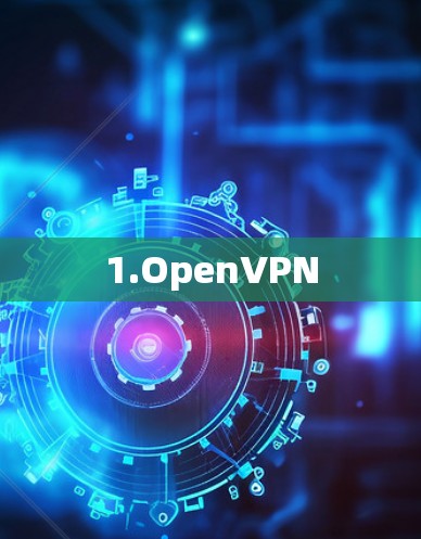 1.OpenVPN
